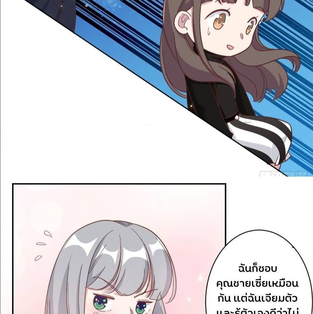 อ่านการ์ตูน มังงะ